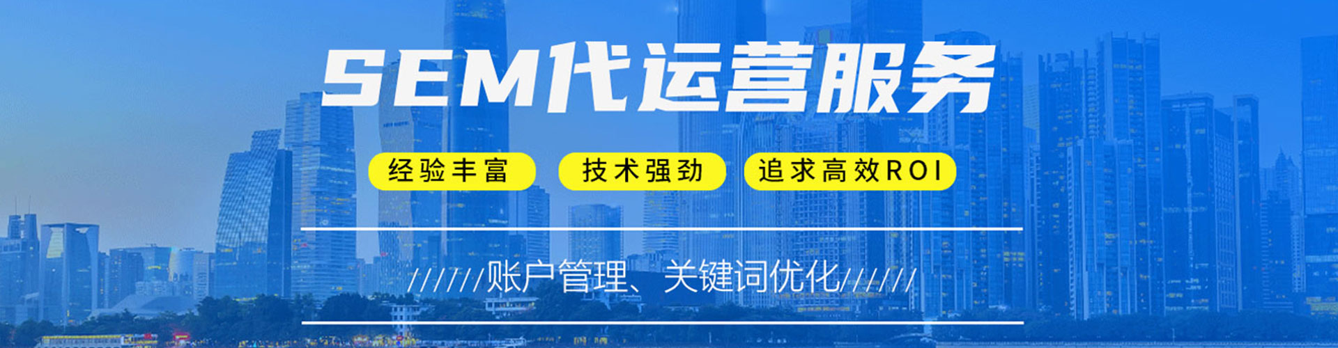 崇礼百度网络推广