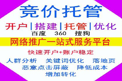 百度竞价公司案例解读：广告创意制作技巧