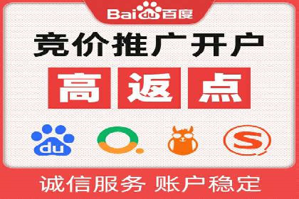 推广开户的多元化策略及成功实践