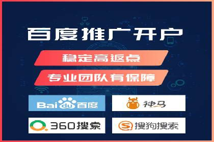 百度推广案例：优化广告内容提高点击率