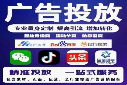 信息流广告的精准定向策略——以一则成功案例为例